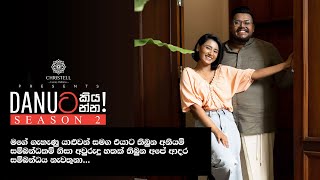 Danuට කියන්න ලොචනා ජයකොඩි Danuta kiyanna Lochana Jayakodi [upl. by Audra]