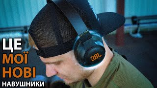 Відмовився від AirPods заради цих навушників  JBL TUNE 760 NC [upl. by Asserrac]