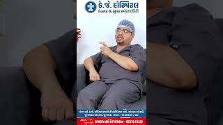 શું કેન્સર વારસાગત પણ હોઈ શકે  Can cancer be hereditary  K J Hospital Cancer and Superspeciality [upl. by Hamburger853]