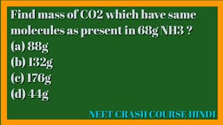 Find mass of CO2 which have same molecules as present in 68g NH3 neet [upl. by Schmidt]