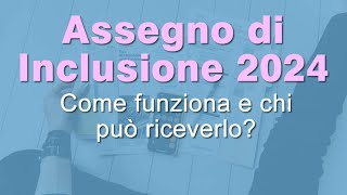 ASSEGNO DI INCLUSIONE 2024 come funziona [upl. by Yelkreb]