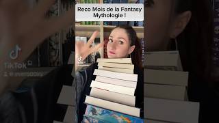 RECO MOIS DE LA FANTASY  MYTHOLOGIE 🪷⚡️books livre booktok fantasy moisdelafantasy [upl. by Cynarra]