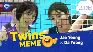 DORKY TWINS 1  Lee Jae Yeong  Lee Da Yeong 이재영·이다영  VolleymixTV [upl. by Xuagram]