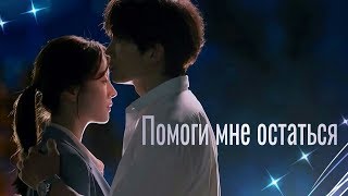 Помоги мне остаться  Кабинет врача Доктор Ё Хан [upl. by Wakerly]