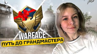 WARFACE  ЗАДЕРЖИВАЕМСЯ НО СТРИМИМММММ  СТРИМ С ВЕБКОЙ 🌸💕 [upl. by Thorndike426]