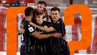 Πανσερραϊκός  ΠΑΟΚ 02 Στιγμιότυπα  Super League 1 2024  Panserraikos  PAOK Highlights [upl. by Sherill]