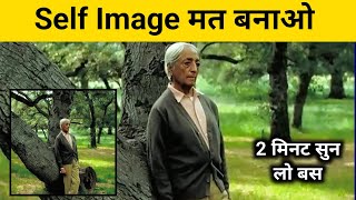 dont make image about yourself in hindi  JKrishnamurti  what is real freedom krishnamurti [upl. by Ahsenik]