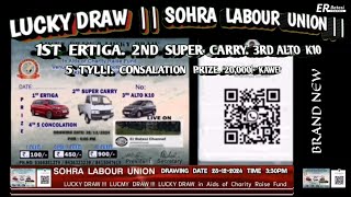 LUCKY DRAW SOHRA LABOUR UNION 1ST ERTIGA BRAND NEW✦2ND SUPER CARRY BRAND NEW✦ 3RD ALTO K10 BRAND NEW [upl. by Anayaran106]