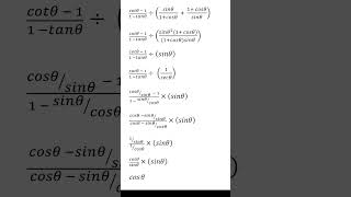 Prove or find the solution trigonometry exam mathsclassroom028 [upl. by Noyes]