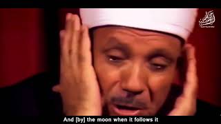 Surahs Al Balad Ash Shams Ad Duhaa Ash Sharh┇Abdul Basit ᴴᴰ [upl. by Blakeley]