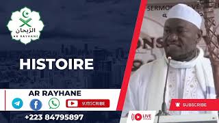 ABDOULAYE KOITA histoire de djouredi [upl. by Ydner]