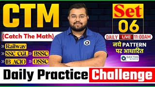 Catch The Math CTM for Railway SSC IB ACIO OSSC amp BSSC 2024  Free Classes of Maths by Sahil Sir [upl. by Higginson]