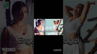 Enge En Punnagai lyrics in Tamil Song Singing [upl. by Eachelle233]