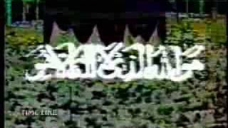 99 Names of Allah  English subtitles [upl. by Popper534]