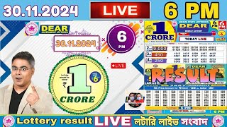 lottery live 6pm Sikkim lottery draw result 30112024 [upl. by Anaiek771]