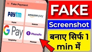 How to make payment fake screenshot in just 2 min 😱 [upl. by Benildas]