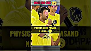 Physics Mujhe Pasand Nahi Tha😥 Par Aapke Waja Se 🔥💯NEET Toppernewpwpwmotivation [upl. by Eiroj]