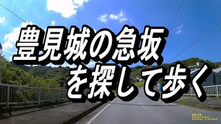 豊見城IC近くにある湧き水「デークガ―」紀元2600年記念改修～ [upl. by Eriha]