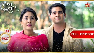 Singhanias ने किया Akshara का welcome  Full Episode1927  Yeh Rishta Kya Kehlata Hai [upl. by Lunetta]