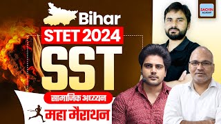 BIHAR STET 2024 Social Science Marathon by Sachin Academy live 9am [upl. by Madaih]