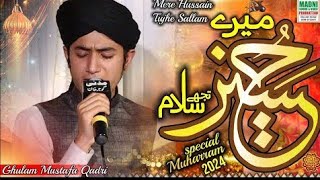 imran Hashmi Qadri live  10Kiya Sunaon Das Tane KarbalaNew Naat  Maqsud Ali Qadri naat 2024 [upl. by Aikemit456]