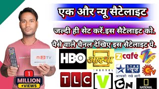 एक और न्यू सैटेलाइट  New Satellite Intelsat 2068°E Dish Setting  DD free dish New Update ToDay [upl. by Enilatan180]