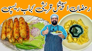 Ramzan Special Qureshi Kabab Recipe  Juicy amp Soft Kabab  Seekh Kabab Without Grill  BaBa Food RRC [upl. by Selwyn]