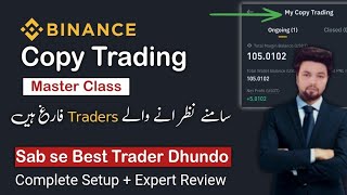 Find Best Trader in Binance Copy Trading Complete Guide  Review [upl. by Abbotsun879]