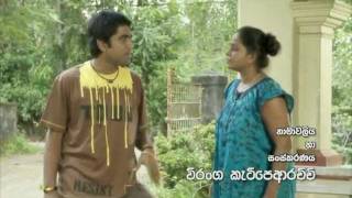 Kapsuwahas Kalsinhala tele drama theme song [upl. by Ivanna]