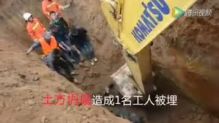 Excavation hazards  Sloping and shoring is very much required [upl. by Ahselrak]