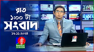 রাত ১ টার বাংলাভিশন সংবাদ  ১৬ নভেম্বর ২০২8  BanglaVision 1 AM News Bulletin  16 Nov 2024 [upl. by Burnett]