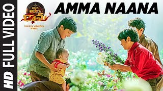 Amma Naana Full Video Song  Vinaya Vidheya Rama  Ram Charan Kiara Advani Vivek Oberoi [upl. by Animrelliug619]