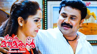 Mr Marumakan Malayalam Movie  Dileep helps Bhagayraj to reunite with Sanusha  Dileep  Sanusha [upl. by Latnahc]