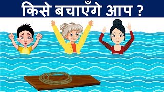 10 Paheliyan to Test Your IQ  Hindi Paheliyan  Logical Baniya [upl. by Gnuoy879]