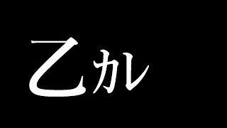 わあああああああああ！！！！！ [upl. by Drarig]