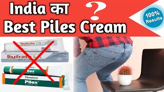 India ka Best Piles Cream   Best Piles Cream  Health corner [upl. by Ahtreb489]