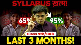 How To Cover Syllabus in 3 Months🔥 Class 9th10th  Prashant Kirad [upl. by Eibrab]