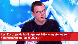 Les 12 coups de Midi  qui est létoile mystérieuse actuellement en juillet 2024 [upl. by Ysset139]