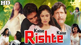 Kaise Kaise Rishte  Superhit Hindi Action Romantic Movie  Ayesha Jhulka Shahbaz khan Kiran Kumar [upl. by Nnylyar]