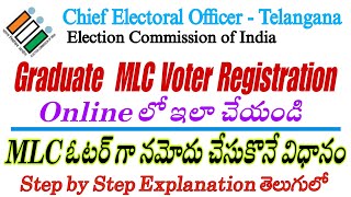 MLC Voter Online Apply  MLC Voter Registration in telugu [upl. by Heilner560]