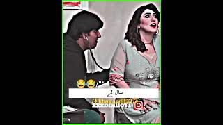 Stage drama funny video stagedrama funny theatredrama stagedrama duet [upl. by Filahk]