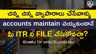 ITR Filing for Small Business in Telugu  Sec 44AD of Income Tax Act  Presumptive Income us 44ad [upl. by Lletnwahs]