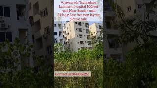 345sqy East face non layout plot for sale in VijayawadanearTadigadapa 100ft road amp Bandar road [upl. by Lienet]