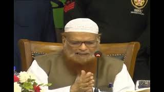 quotIf a Muslim deposits money in Islamic bank the profit earned from it is halalquot Mufti Taqi Usmani [upl. by Enenej]