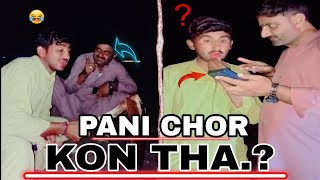 PANI CHOR KON THA😂khizar omar very special comedy video 2024 [upl. by Takeo]