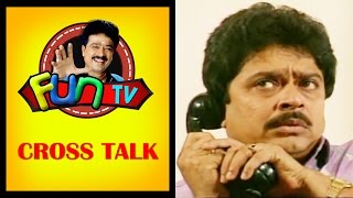 Cross Talk  Tamil Comedy Drama  S Vee Shekher  SVS Fun TV [upl. by Eyahc]