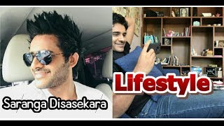 Saranga Disasekara Lifestyle wife  Family Biograpy  2018 [upl. by Luelle]