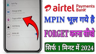 Airtel Payment Bank Ka MPIN Forget Kaise kare 2024 Mein  Airtel Payment Bank Mpin Change Kare [upl. by Ivonne]