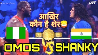 😲Shanky singh🇮🇳 vs 🇳🇬Omos Comparison [upl. by Camala989]