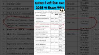 UPSC 2025 Calendar Released🔥🧿upsc upscexam examcalendar ias ips civilservicesshorts ytshorts [upl. by Iror]